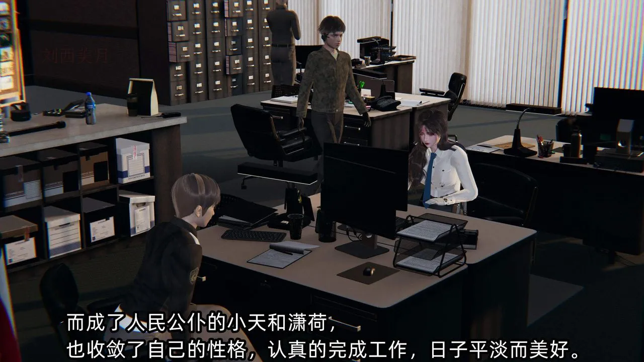 [3D]绿帽高中同学-第05话 - 图片 10