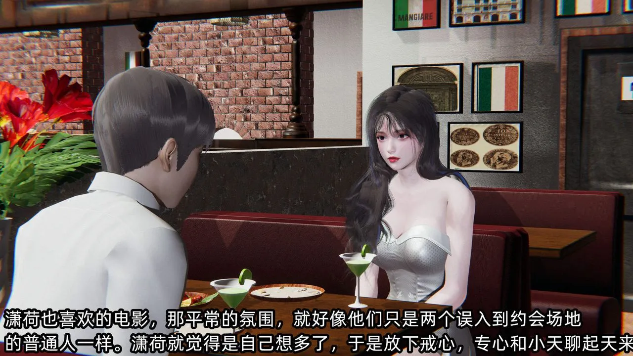[3D]绿帽高中同学-第05话 - 图片 16
