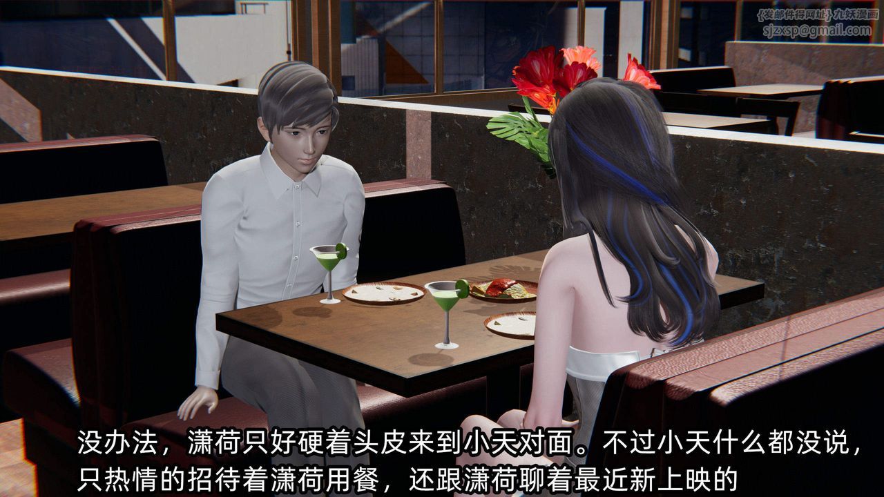 [3D]绿帽高中同学第05话