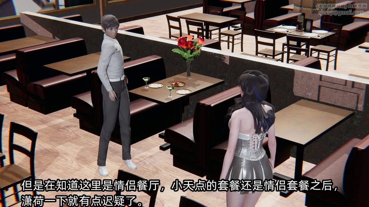 [3D]绿帽高中同学-第05话 - 图片 14