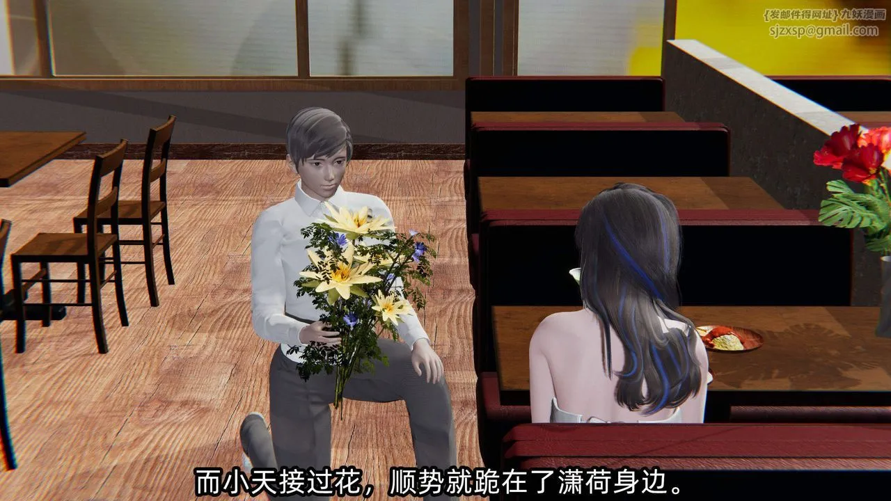 [3D]绿帽高中同学-第05话 - 图片 18