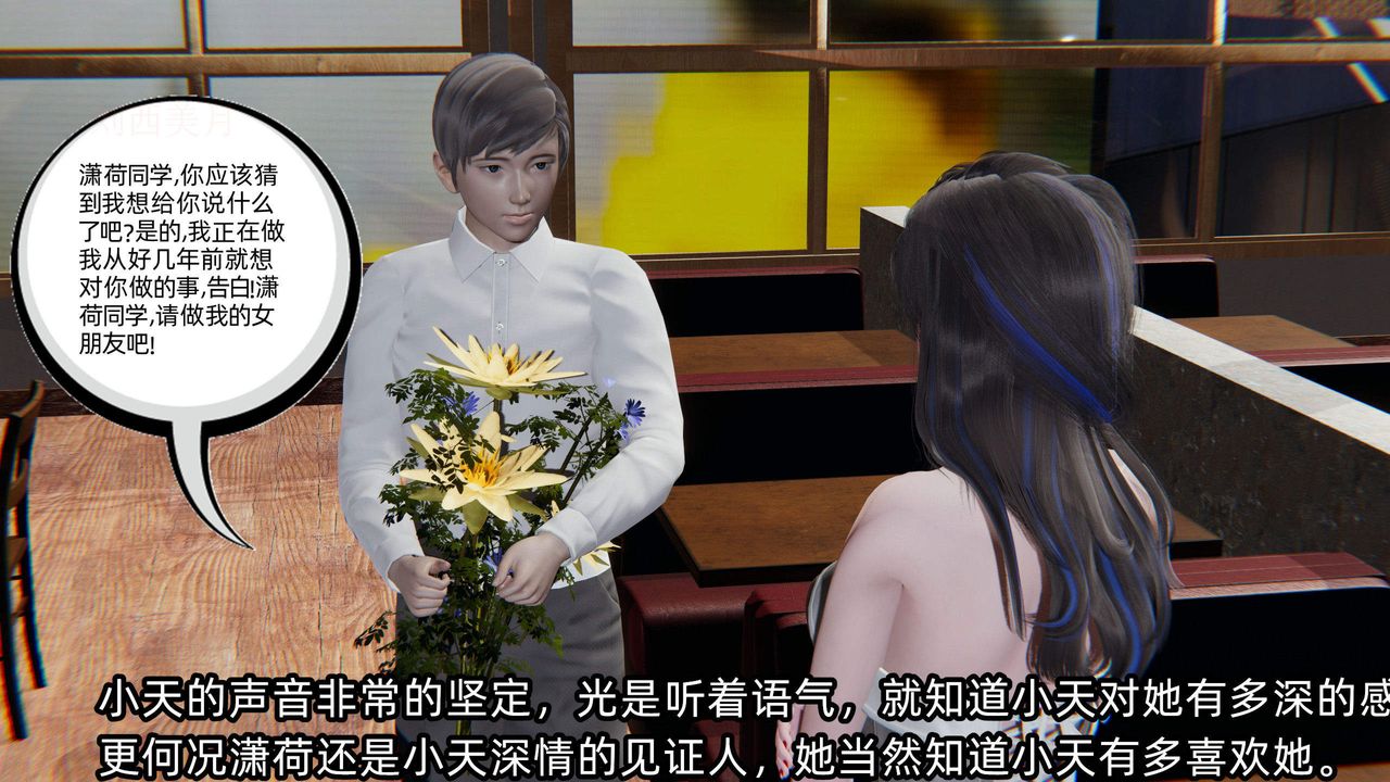 [3D]绿帽高中同学第05话