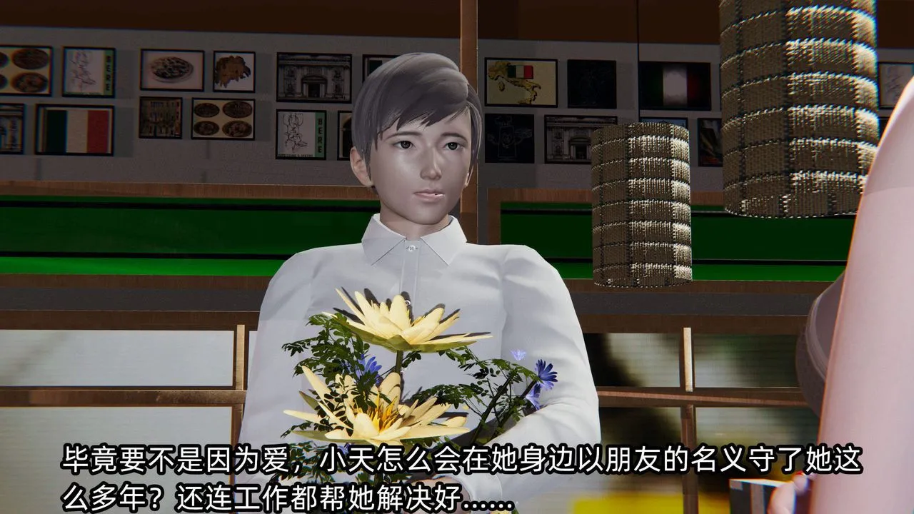 [3D]绿帽高中同学-第05话 - 图片 21
