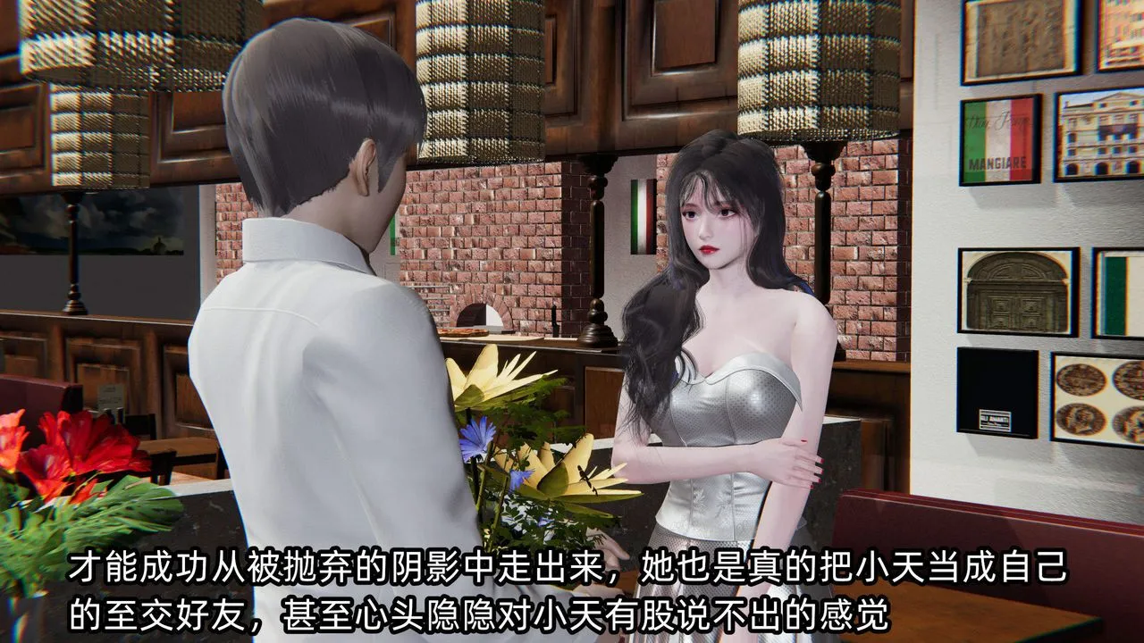[3D]綠帽高中同學第05話