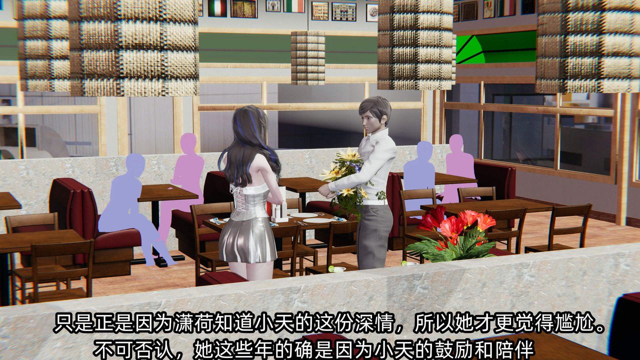 [3D]绿帽高中同学第05话