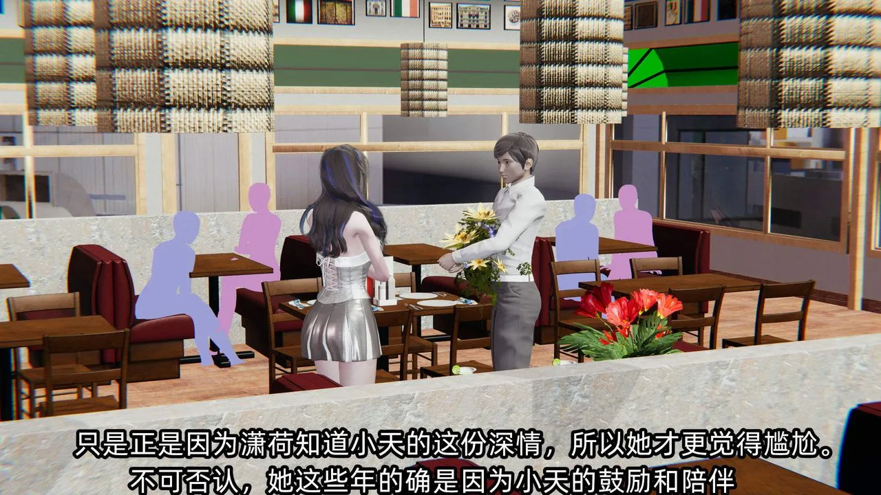 [3D]綠帽高中同學第05話