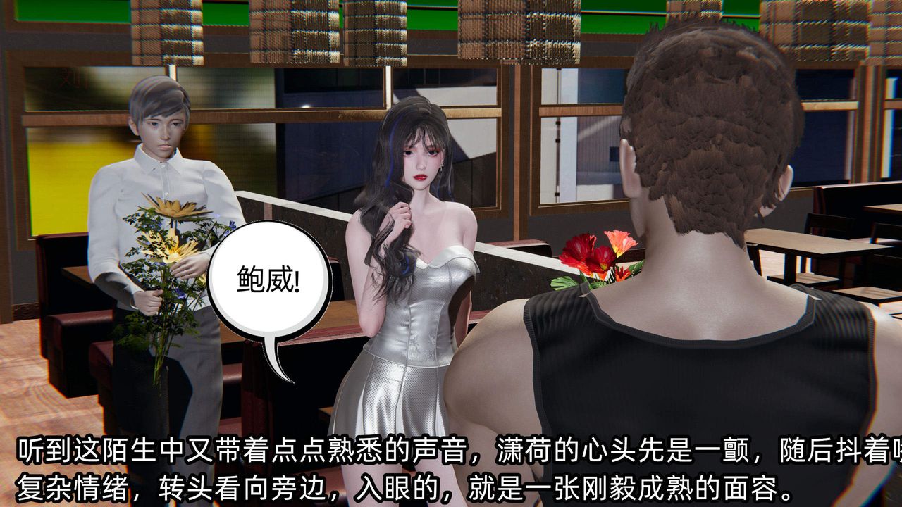 [3D]绿帽高中同学第05话