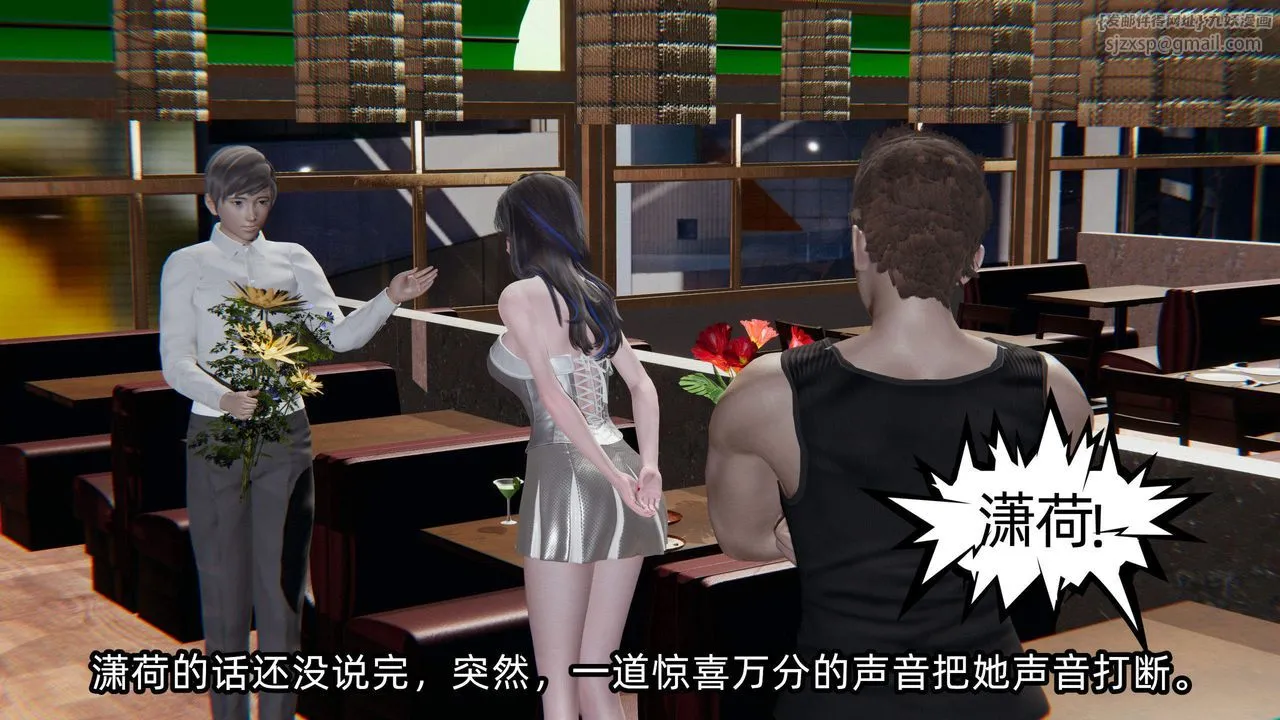 [3D]绿帽高中同学-第05话 - 图片 29