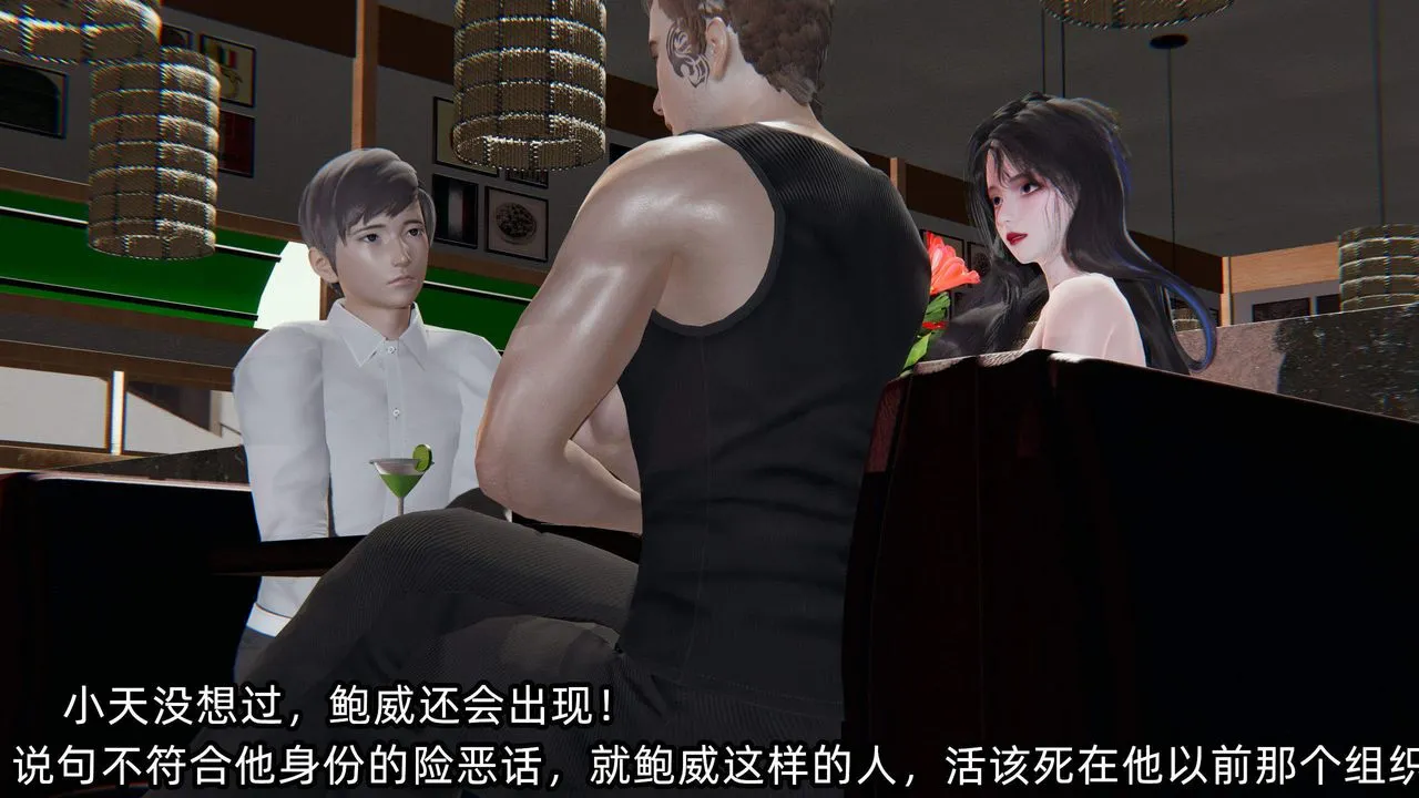 [3D]綠帽高中同學第05話