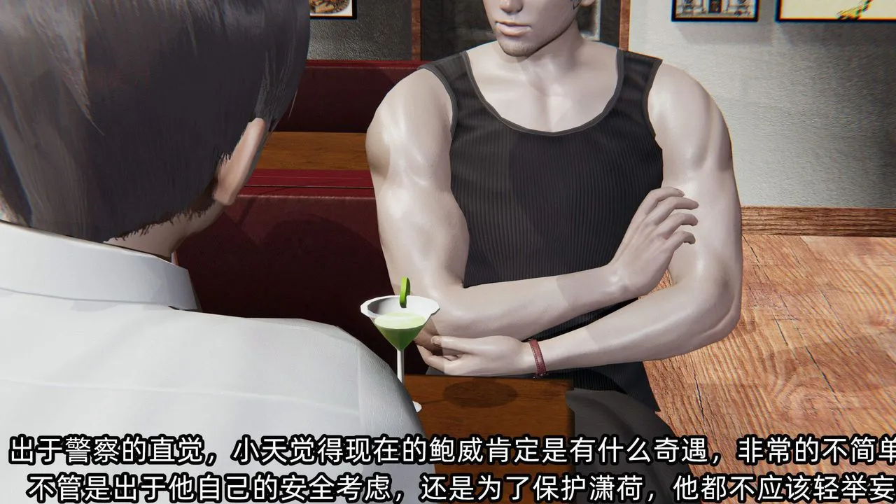 [3D]绿帽高中同学-第05话 - 图片 36