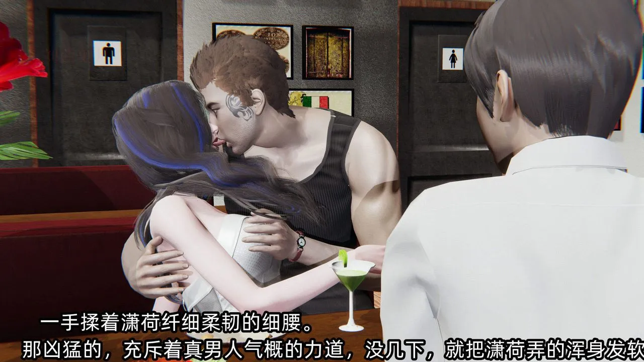 [3D]绿帽高中同学-第05话 - 图片 49