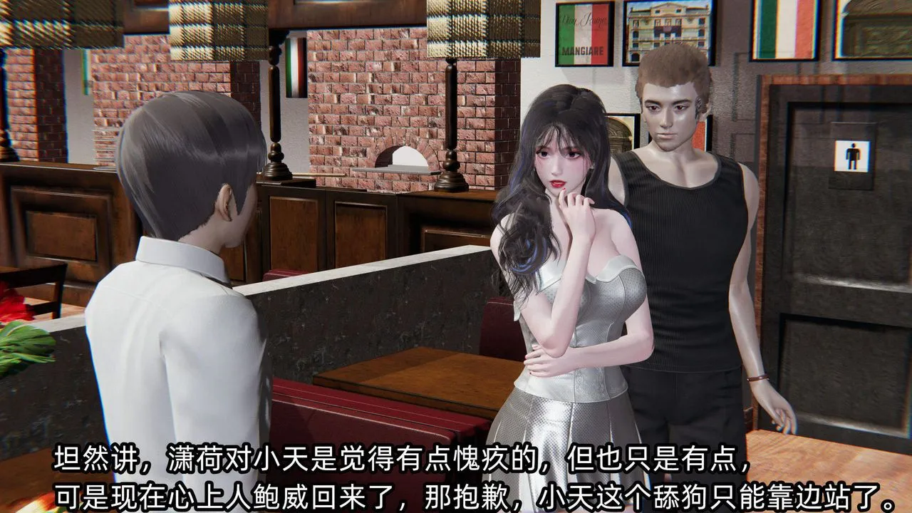 [3D]绿帽高中同学-第05话 - 图片 58