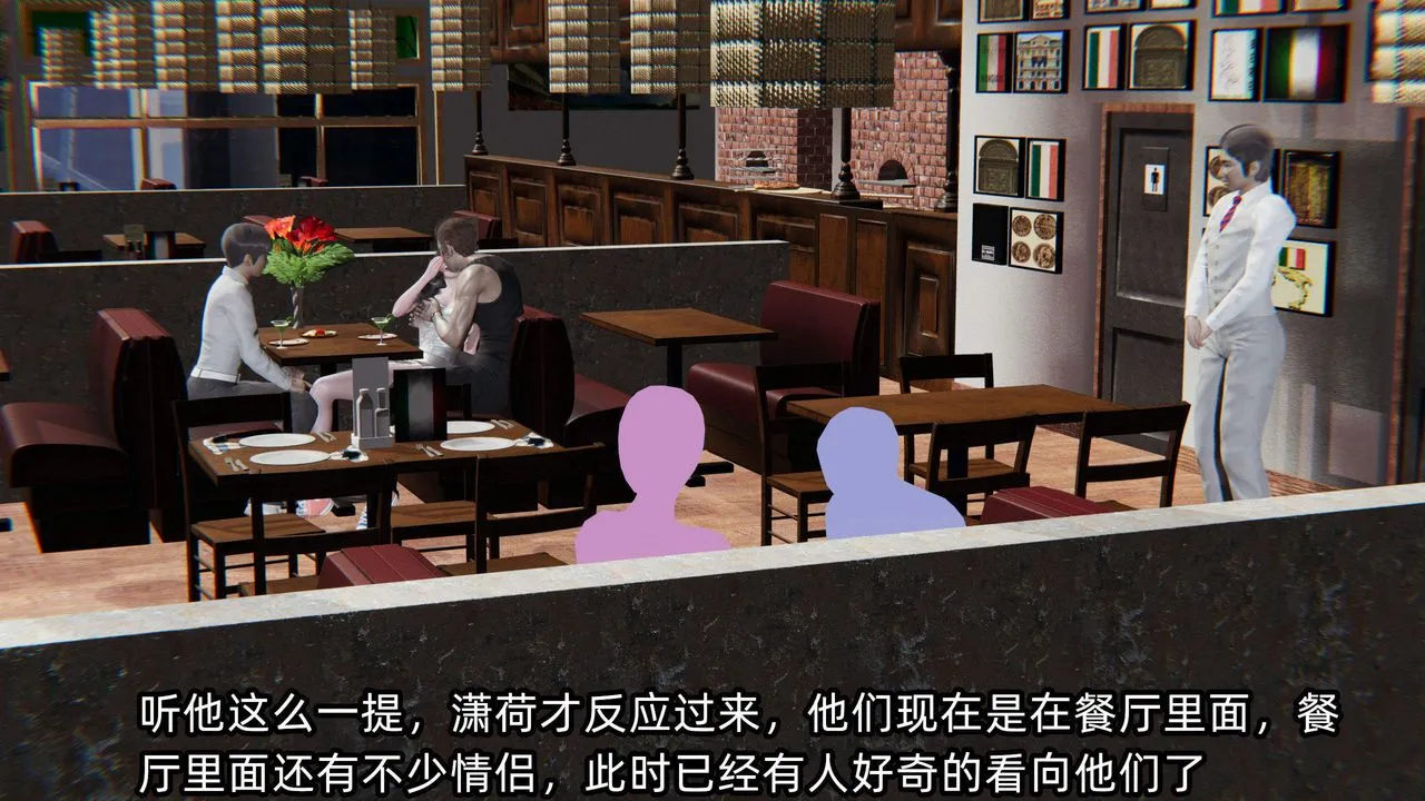 [3D]绿帽高中同学-第05话 - 图片 55
