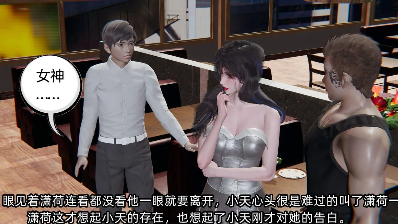 [3D]绿帽高中同学-第05话 - 图片 57