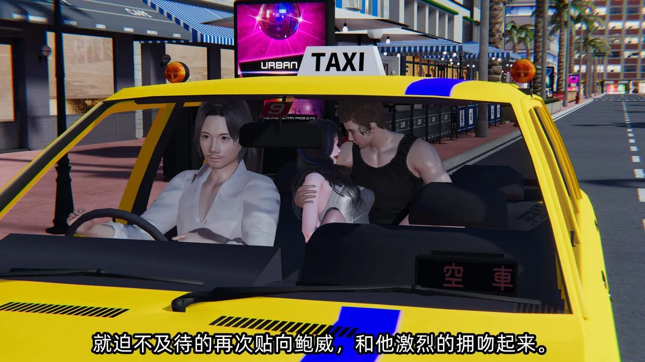 [3D]绿帽高中同学-第05话 - 图片 62