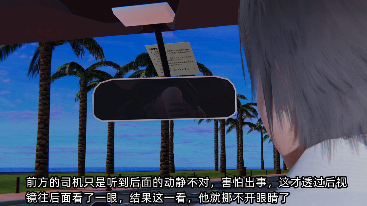 [3D]绿帽高中同学第05话