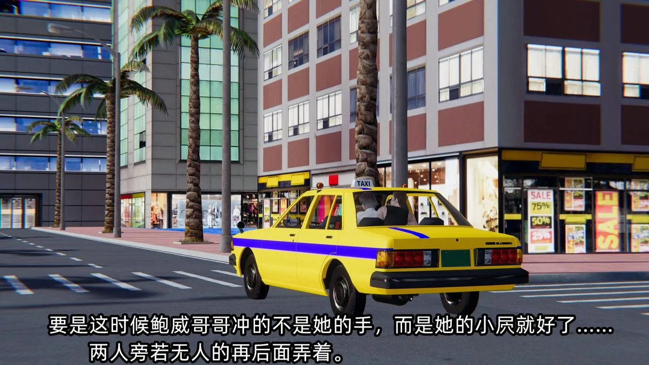 [3D]绿帽高中同学-第05话 - 图片 78