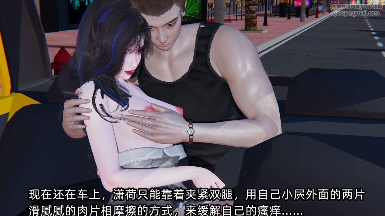 [3D]绿帽高中同学第05话