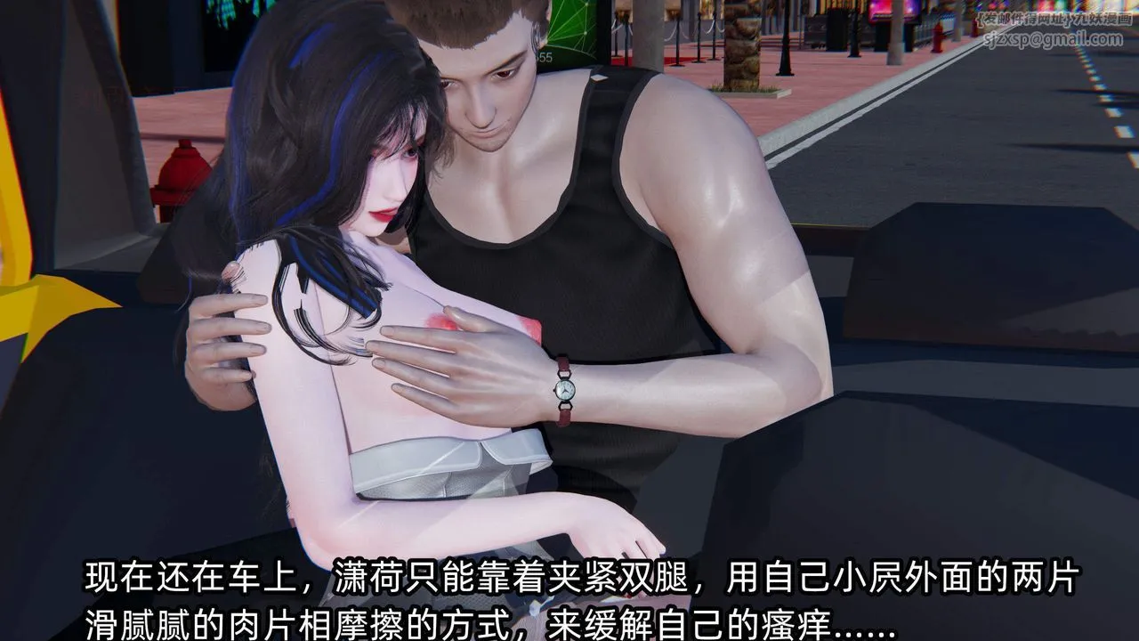 [3D]绿帽高中同学-第05话 - 图片 74