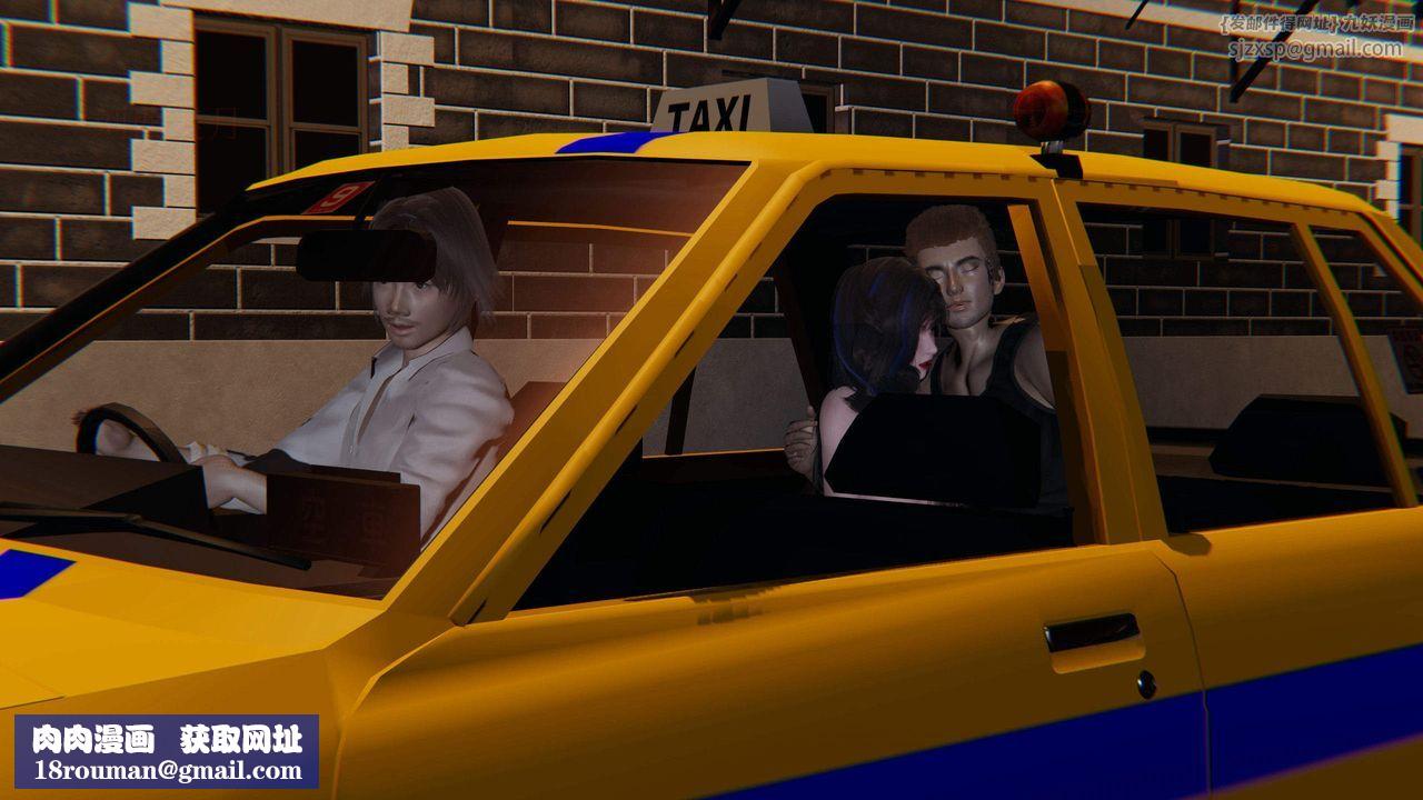 [3D]绿帽高中同学第05话