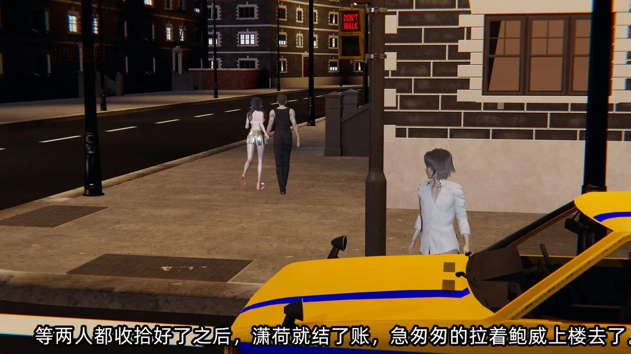 [3D]绿帽高中同学-第06话 - 图片 3