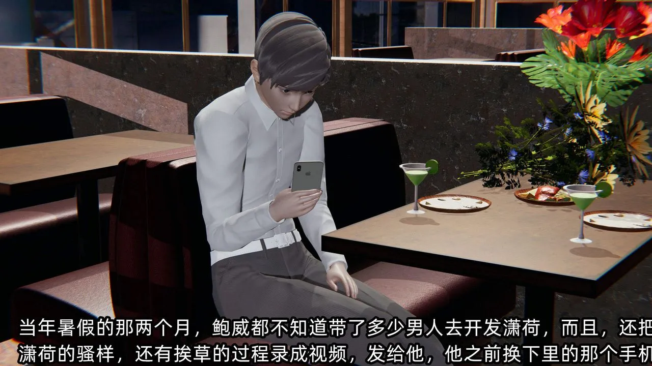 [3D]绿帽高中同学-第06话 - 图片 40