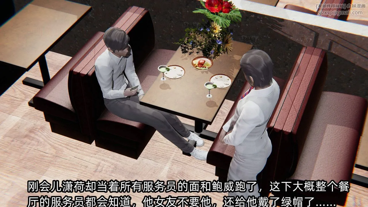 [3D]绿帽高中同学-第06话 - 图片 49