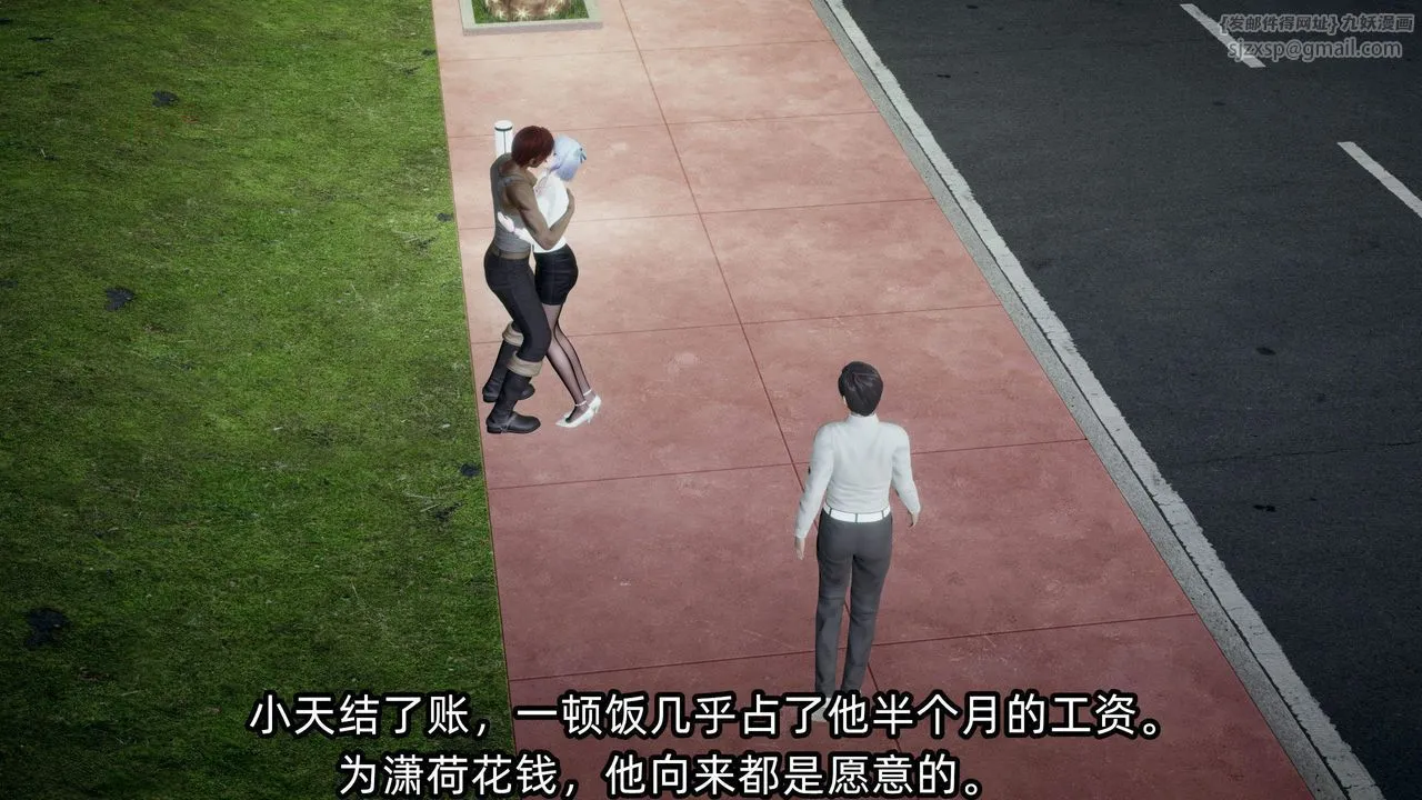[3D]绿帽高中同学-第06话 - 图片 51