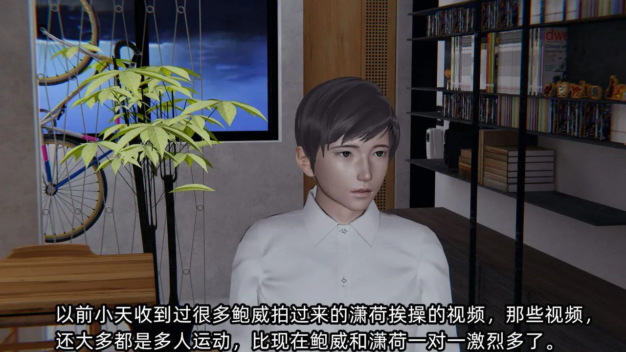 [3D]绿帽高中同学-第06话 - 图片 57