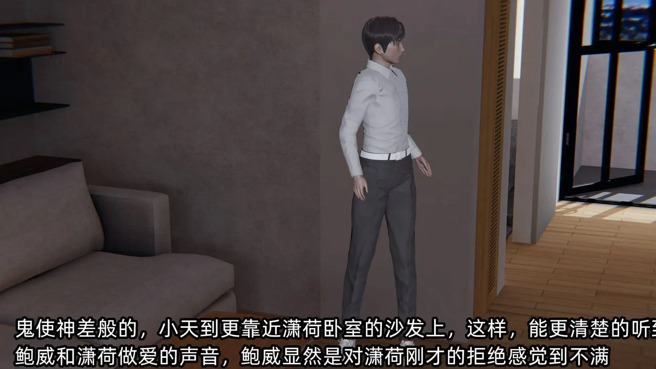 [3D]绿帽高中同学-第06话 - 图片 58