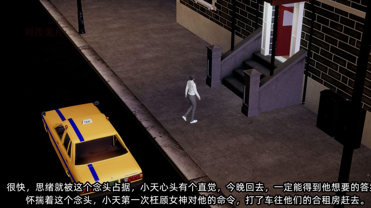 [3D]绿帽高中同学第06话