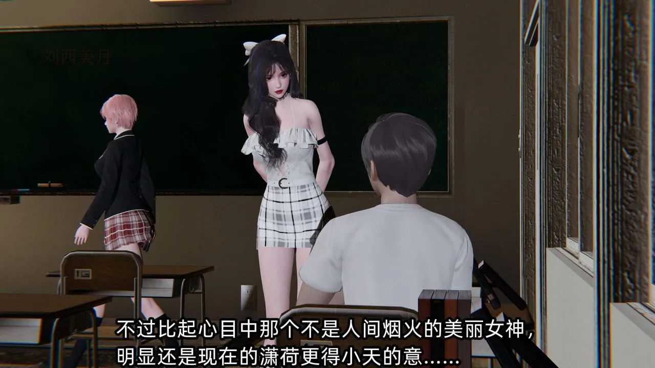 [3D]绿帽高中同学-第06话 - 图片 77