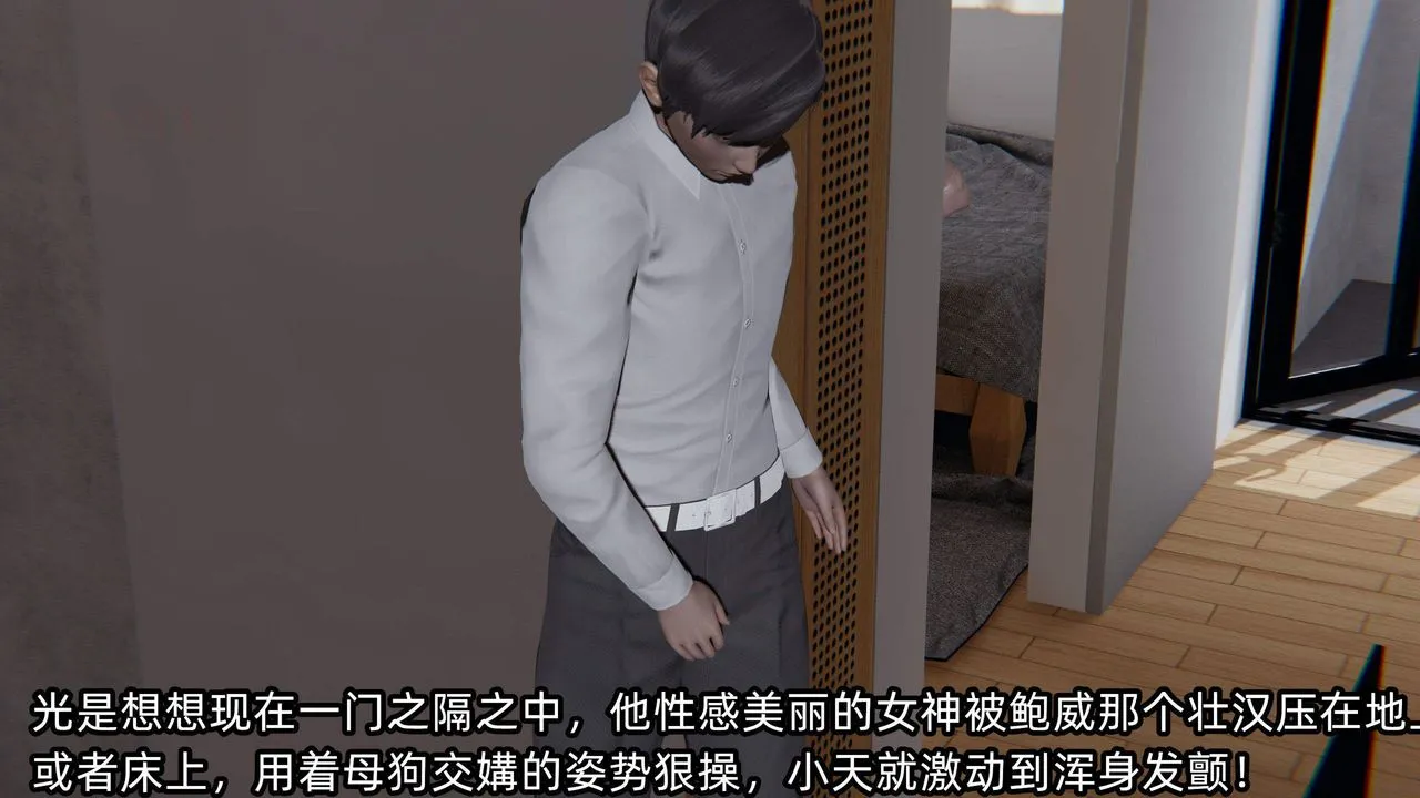 [3D]绿帽高中同学-第06话 - 图片 79