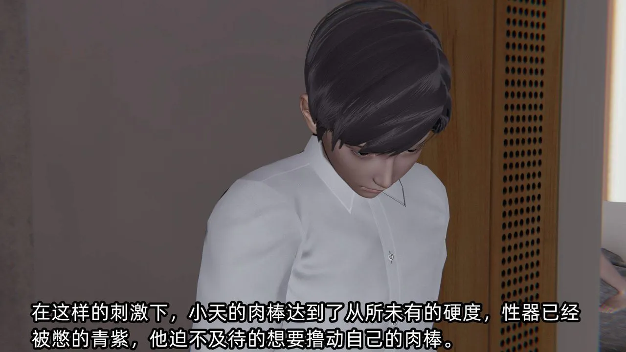 [3D]绿帽高中同学-第06话 - 图片 80