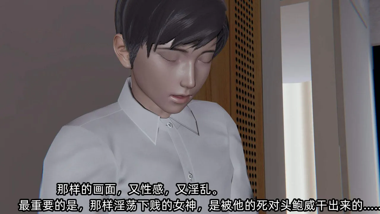 [3D]绿帽高中同学-第06话 - 图片 84