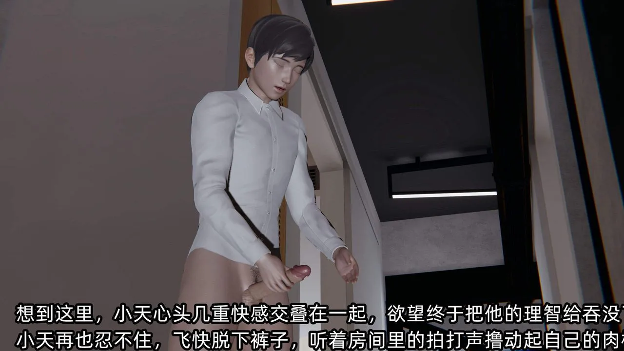 [3D]绿帽高中同学-第06话 - 图片 85