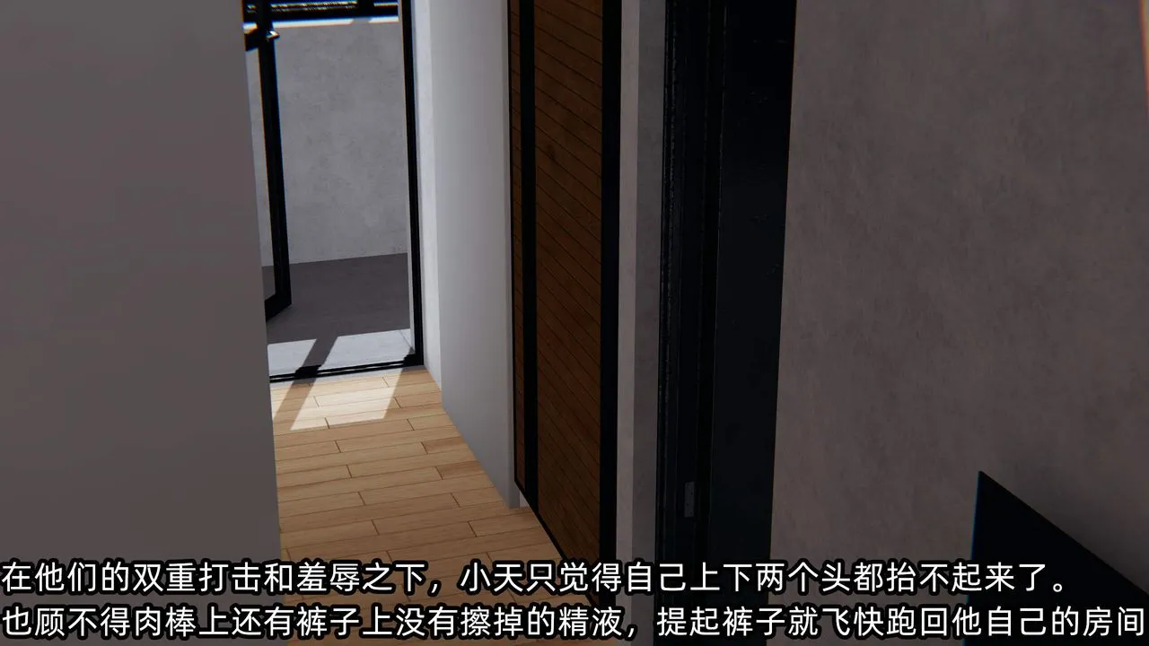 [3D]綠帽高中同學第07話