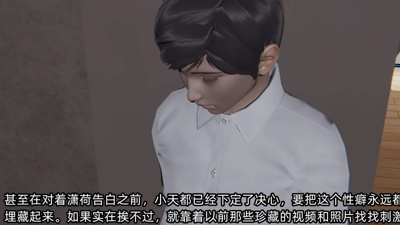 [3D]綠帽高中同學第07話