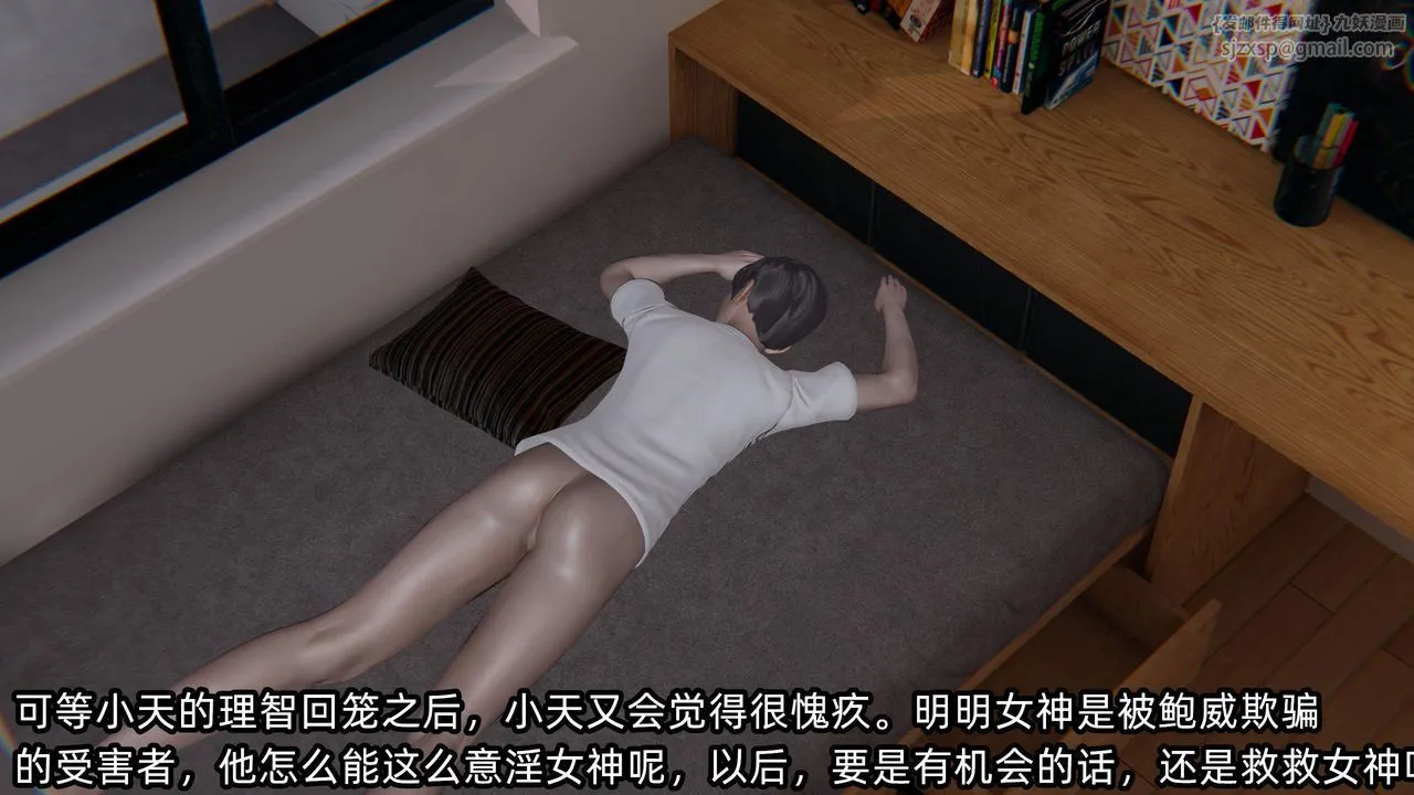 [3D]绿帽高中同学-第07话 - 图片 28
