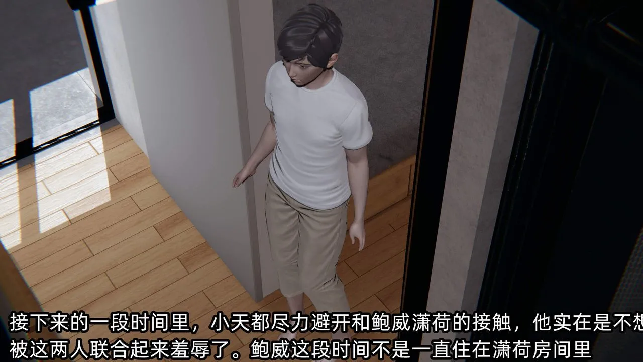 [3D]绿帽高中同学-第07话 - 图片 21