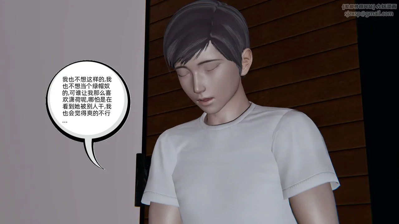 [3D]綠帽高中同學第07話