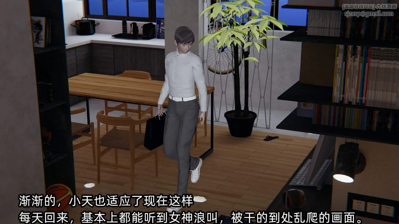 [3D]绿帽高中同学-第07话 - 图片 29