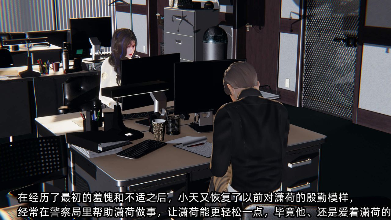 [3D]绿帽高中同学第07话