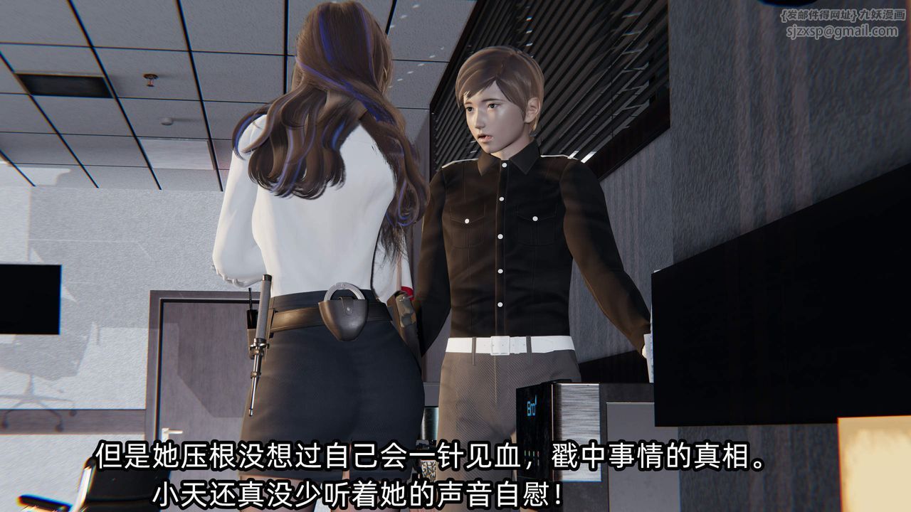 [3D]绿帽高中同学第07话