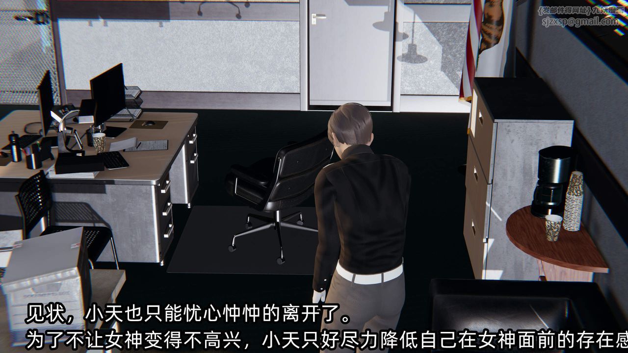 [3D]绿帽高中同学第07话