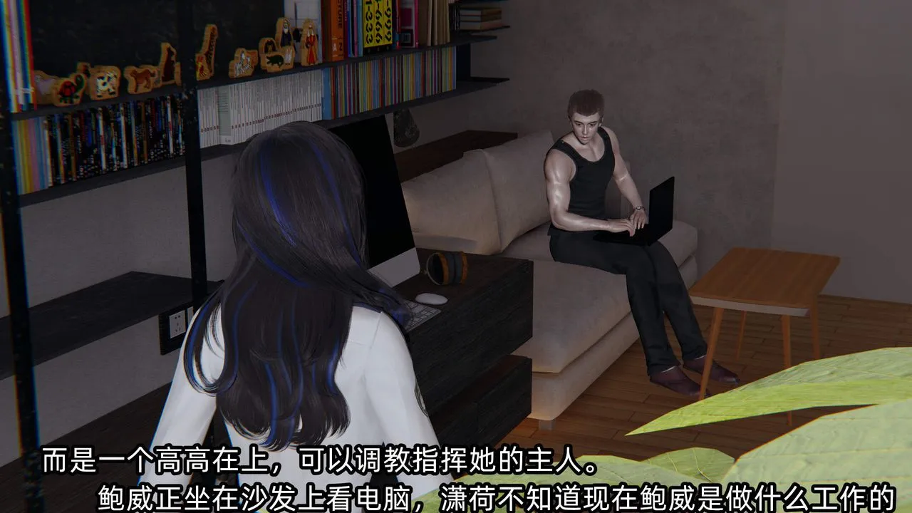 [3D]绿帽高中同学-第07话 - 图片 38