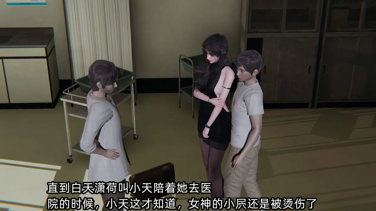 [3D]绿帽高中同学-第07话 - 图片 56