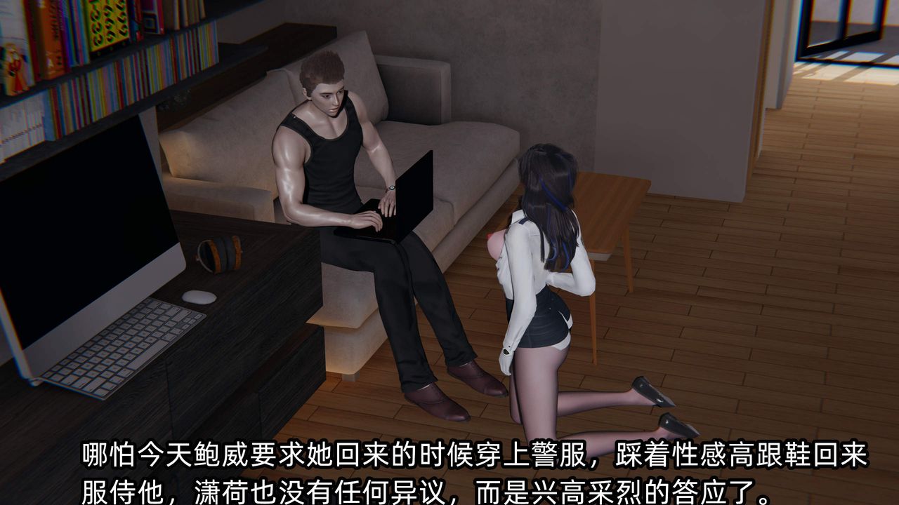 [3D]绿帽高中同学第07话