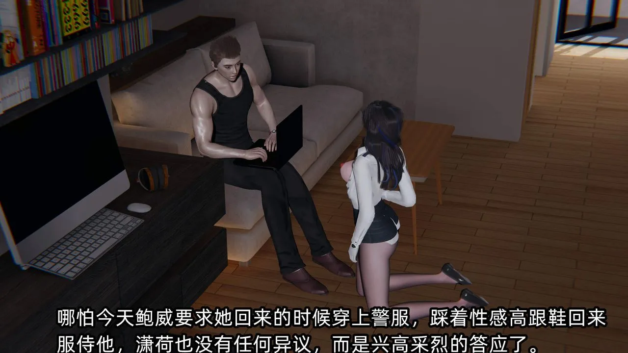 [3D]绿帽高中同学-第07话 - 图片 70