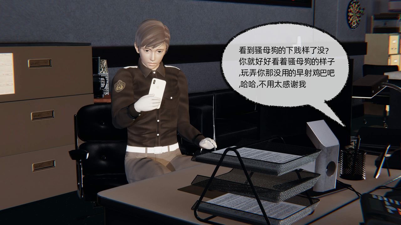 [3D]绿帽高中同学第07话